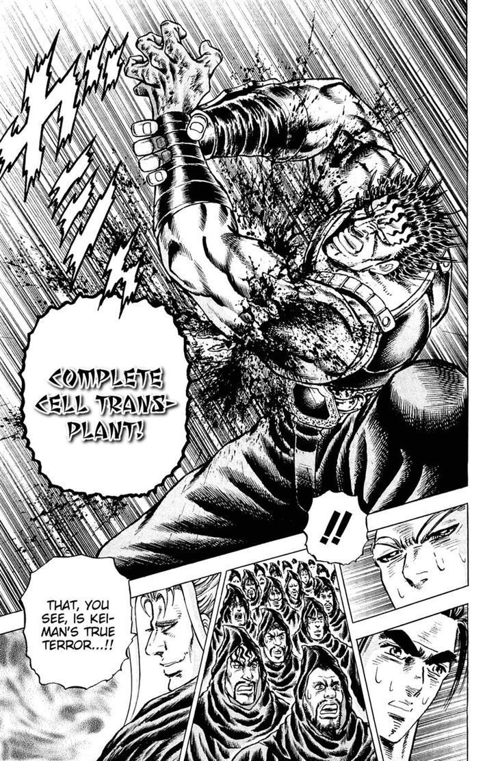 Akatsuki!! Otokojuku - Seinen yo, Taishi wo Idake Chapter 112 page 16 - Chapter 112 : This is Annihilation!!