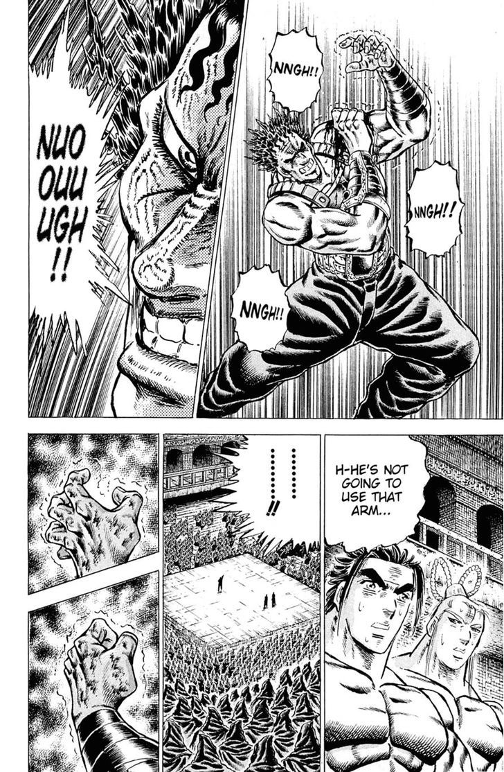 Akatsuki!! Otokojuku - Seinen yo, Taishi wo Idake Chapter 112 page 17 - Chapter 112 : This is Annihilation!!