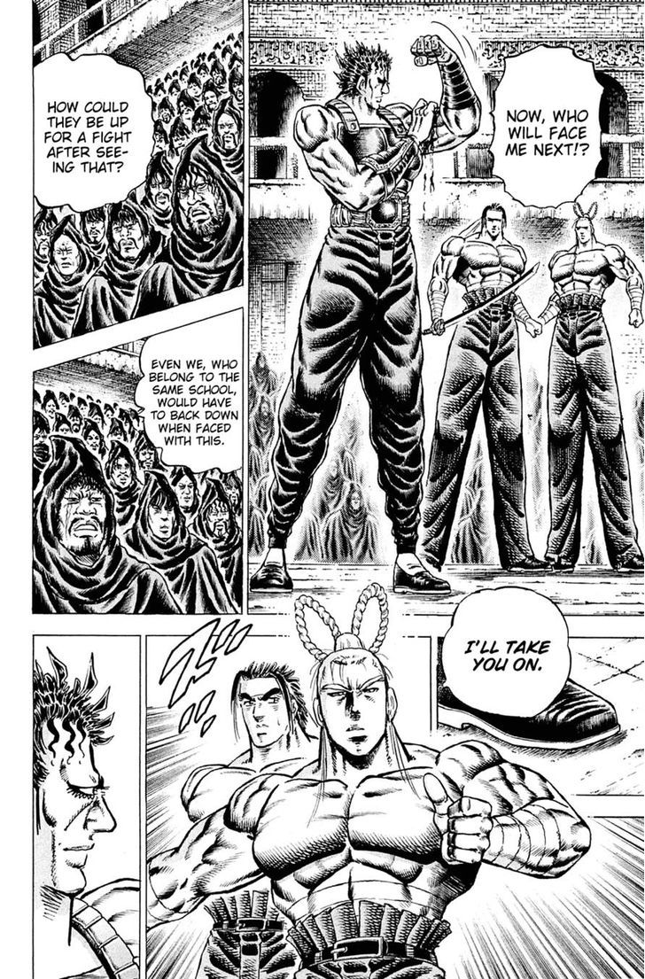 Akatsuki!! Otokojuku - Seinen yo, Taishi wo Idake Chapter 112 page 19 - Chapter 112 : This is Annihilation!!