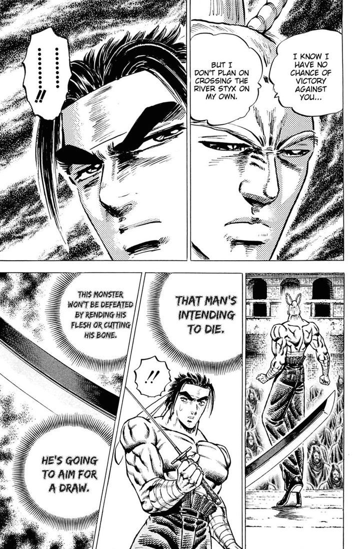 Akatsuki!! Otokojuku - Seinen yo, Taishi wo Idake Chapter 112 page 20 - Chapter 112 : This is Annihilation!!