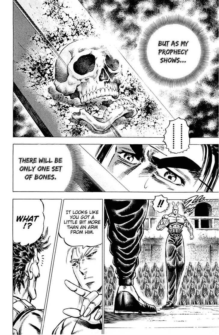 Akatsuki!! Otokojuku - Seinen yo, Taishi wo Idake Chapter 112 page 21 - Chapter 112 : This is Annihilation!!