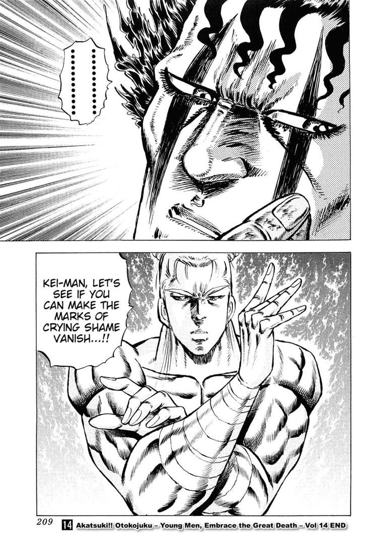 Akatsuki!! Otokojuku - Seinen yo, Taishi wo Idake Chapter 112 page 22 - Chapter 112 : This is Annihilation!!