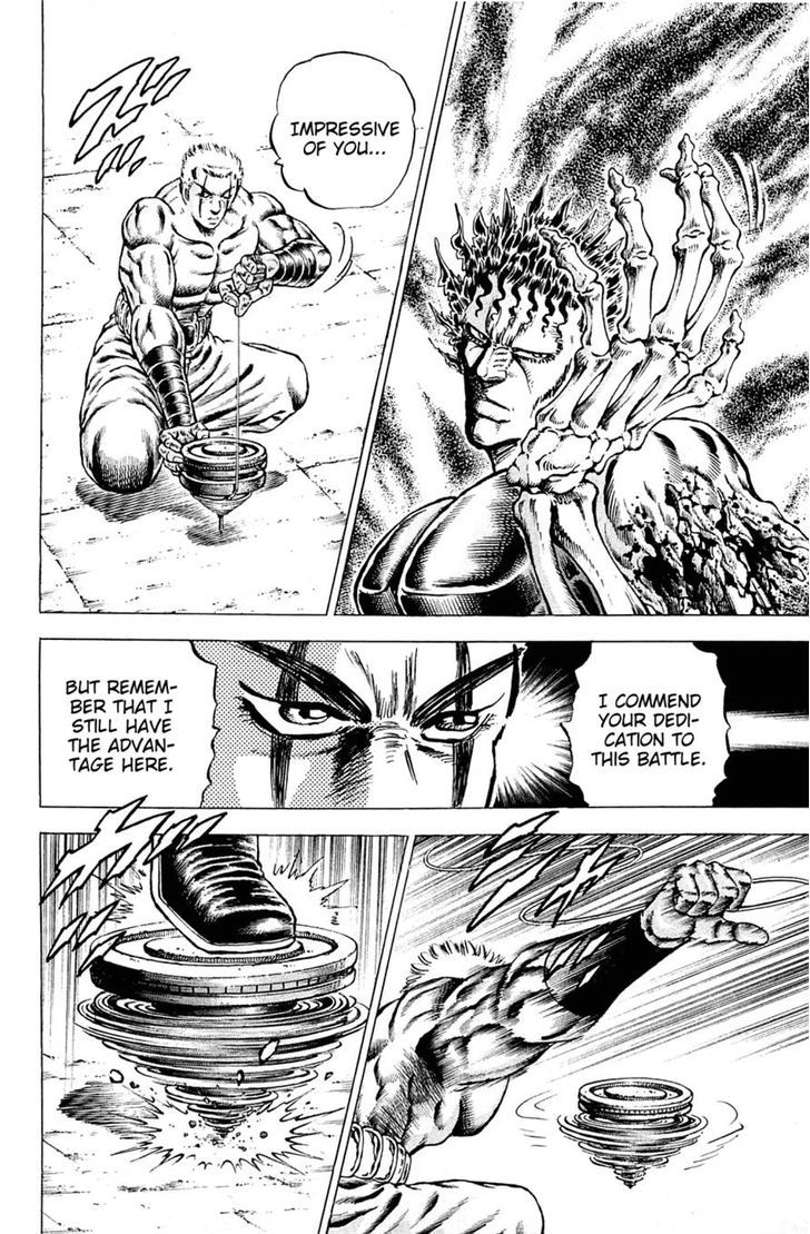 Akatsuki!! Otokojuku - Seinen yo, Taishi wo Idake Chapter 112 page 3 - Chapter 112 : This is Annihilation!!