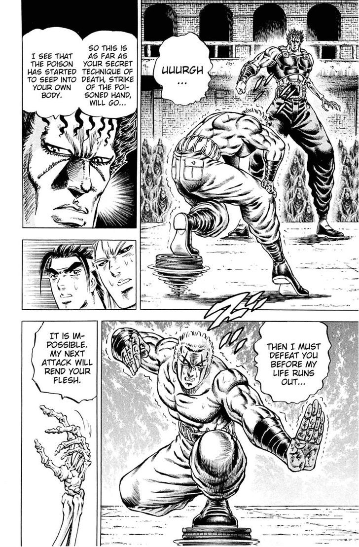 Akatsuki!! Otokojuku - Seinen yo, Taishi wo Idake Chapter 112 page 6 - Chapter 112 : This is Annihilation!!