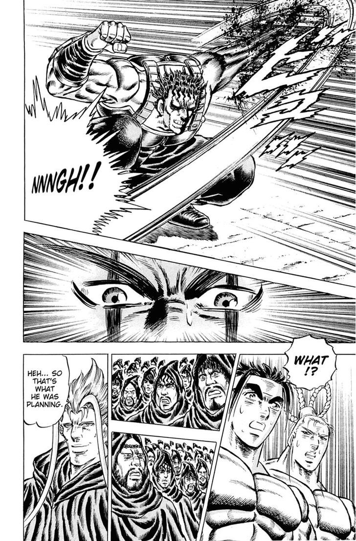 Akatsuki!! Otokojuku - Seinen yo, Taishi wo Idake Chapter 112 page 8 - Chapter 112 : This is Annihilation!!