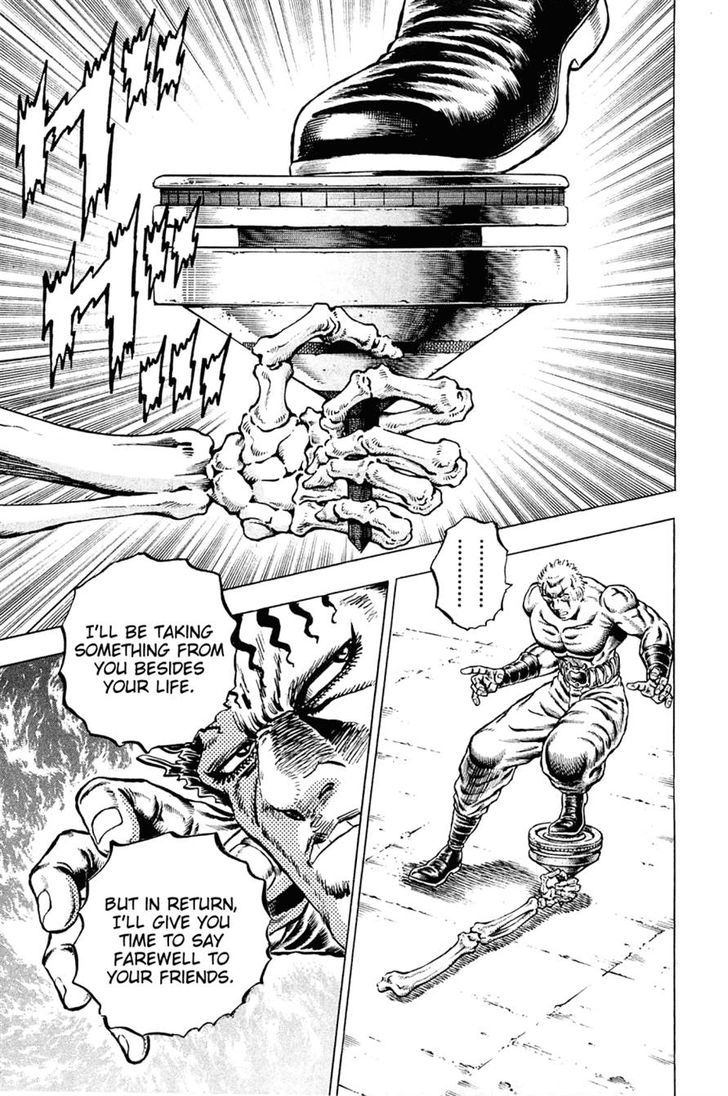 Akatsuki!! Otokojuku - Seinen yo, Taishi wo Idake Chapter 112 page 9 - Chapter 112 : This is Annihilation!!