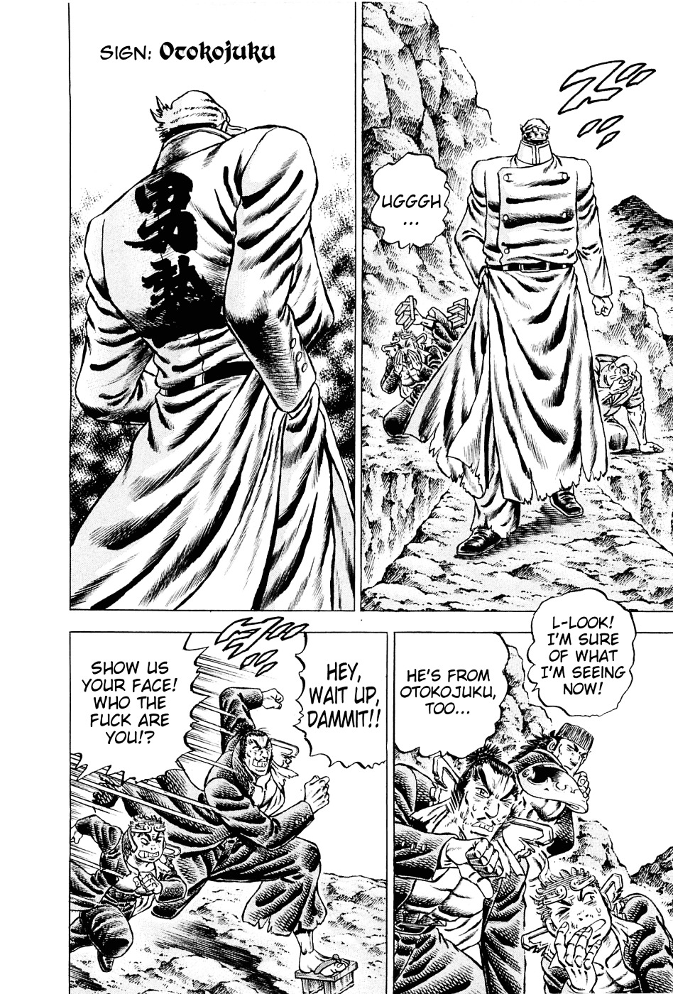 Akatsuki!! Otokojuku - Seinen yo, Taishi wo Idake Chapter 113 page 14 - Chapter 113 : This Is the White Massacre Uniform!!