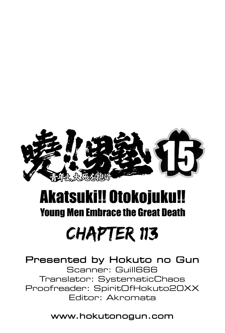 Akatsuki!! Otokojuku - Seinen yo, Taishi wo Idake Chapter 113 page 30 - Chapter 113 : This Is the White Massacre Uniform!!