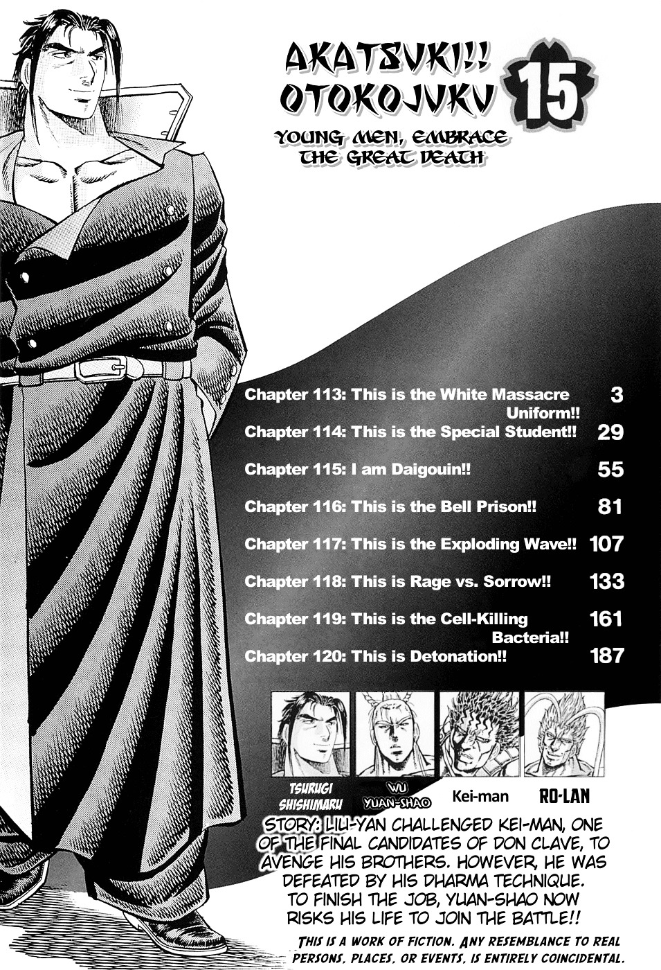 Akatsuki!! Otokojuku - Seinen yo, Taishi wo Idake Chapter 113 page 4 - Chapter 113 : This Is the White Massacre Uniform!!