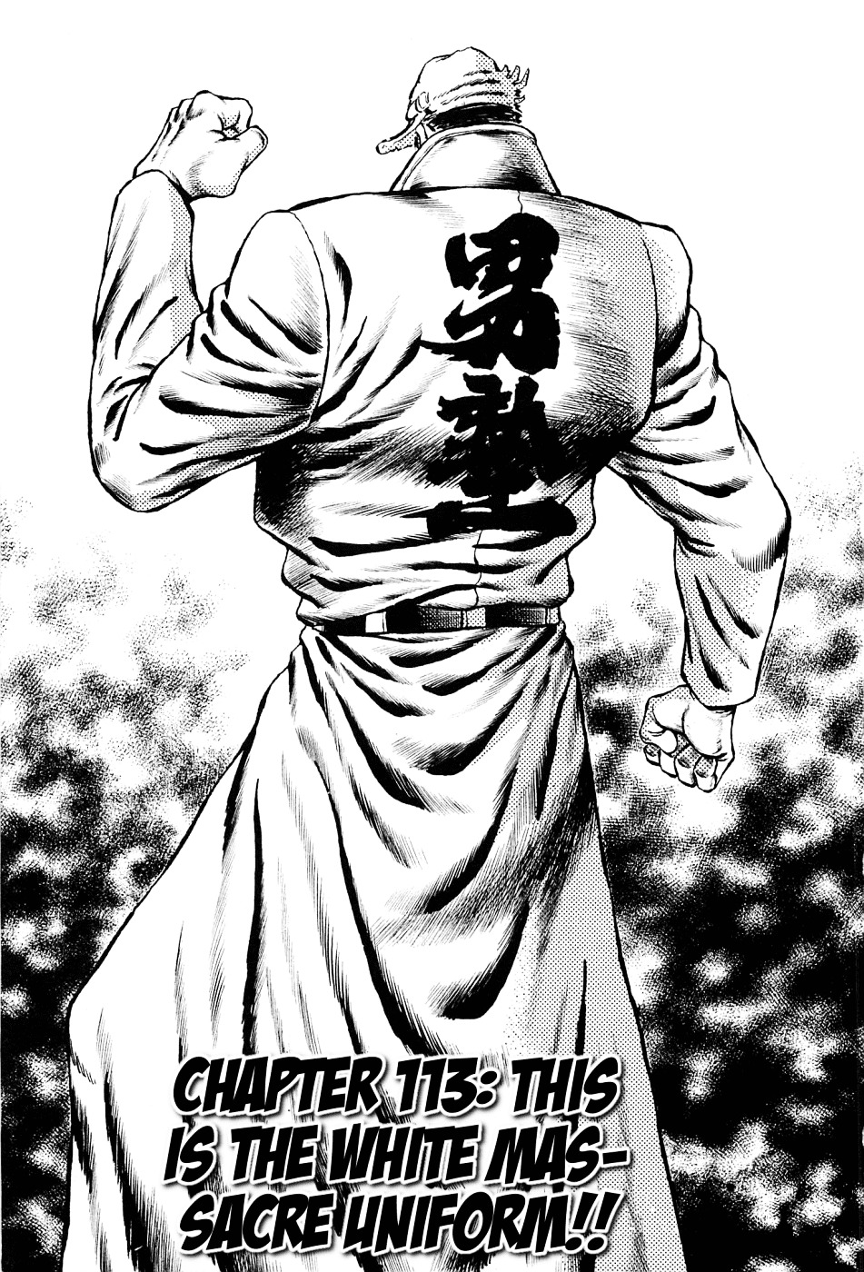 Akatsuki!! Otokojuku - Seinen yo, Taishi wo Idake Chapter 113 page 5 - Chapter 113 : This Is the White Massacre Uniform!!