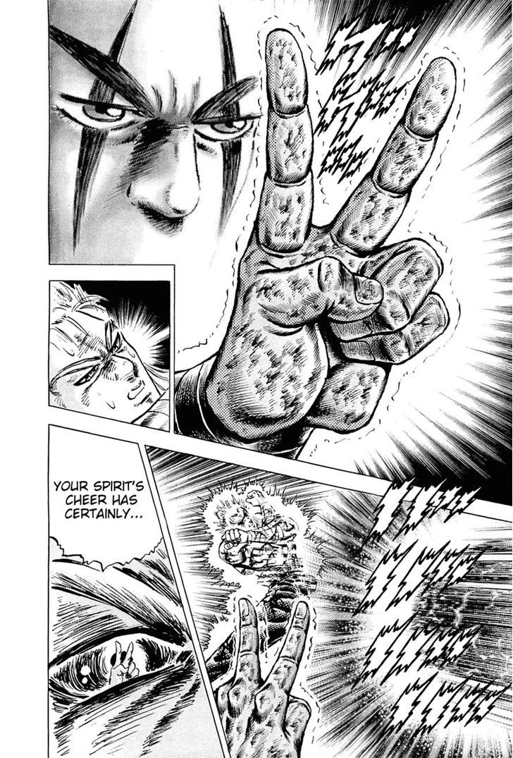 Akatsuki!! Otokojuku - Seinen yo, Taishi wo Idake Chapter 114 page 17 - Chapter 114