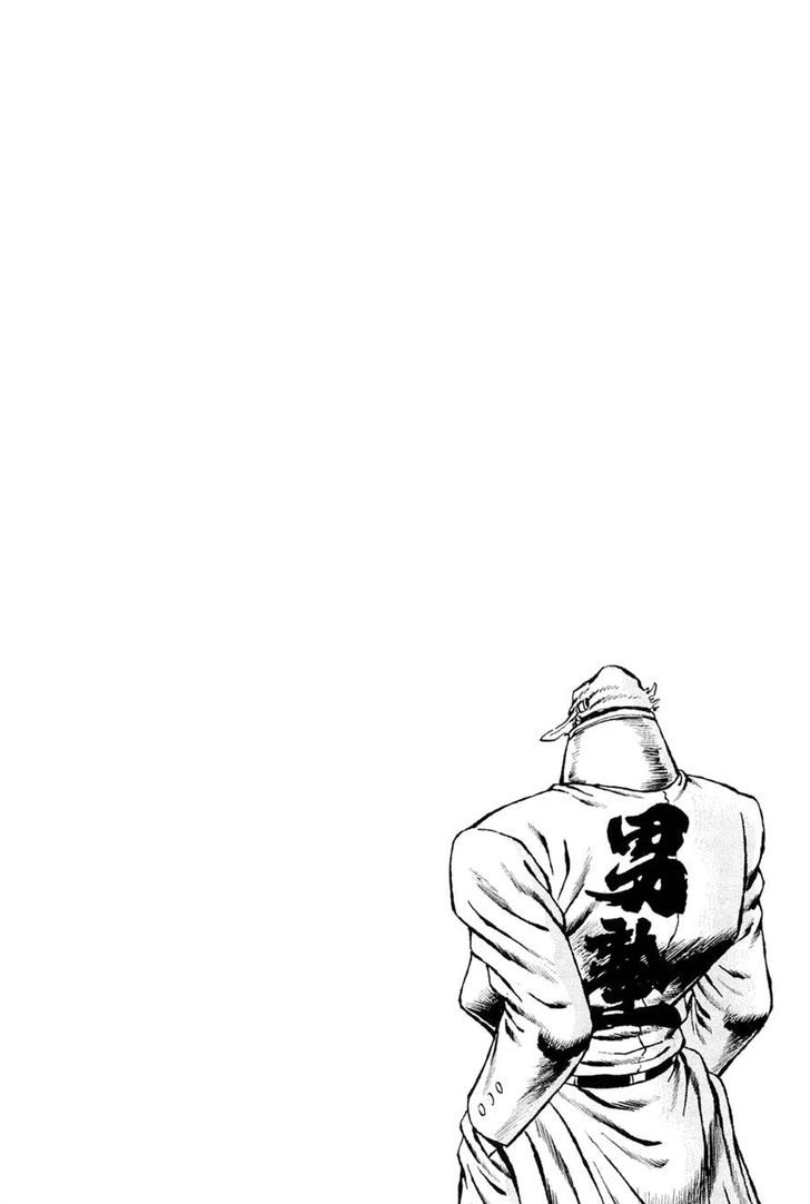 Akatsuki!! Otokojuku - Seinen yo, Taishi wo Idake Chapter 114 page 24 - Chapter 114