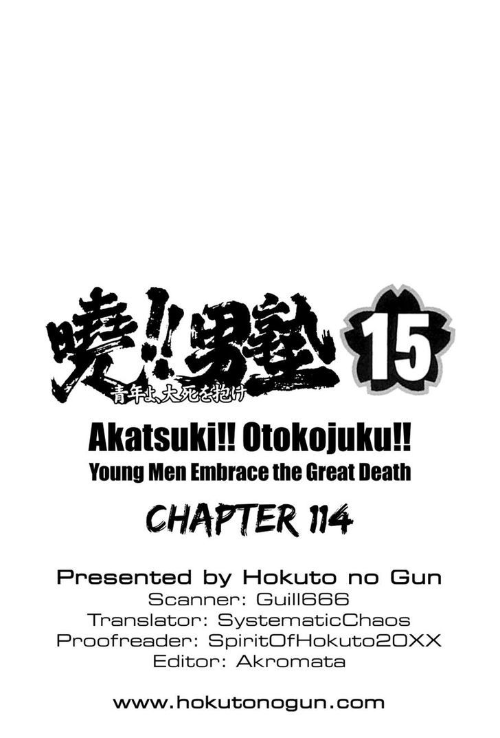 Akatsuki!! Otokojuku - Seinen yo, Taishi wo Idake Chapter 114 page 25 - Chapter 114