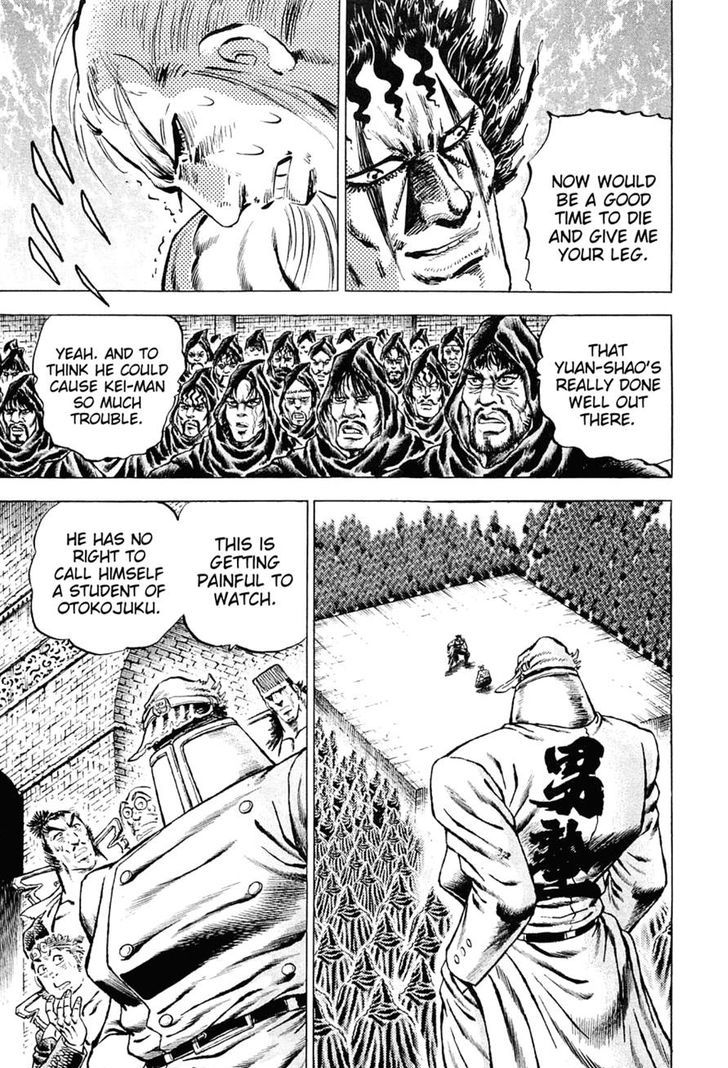 Akatsuki!! Otokojuku - Seinen yo, Taishi wo Idake Chapter 114 page 3 - Chapter 114