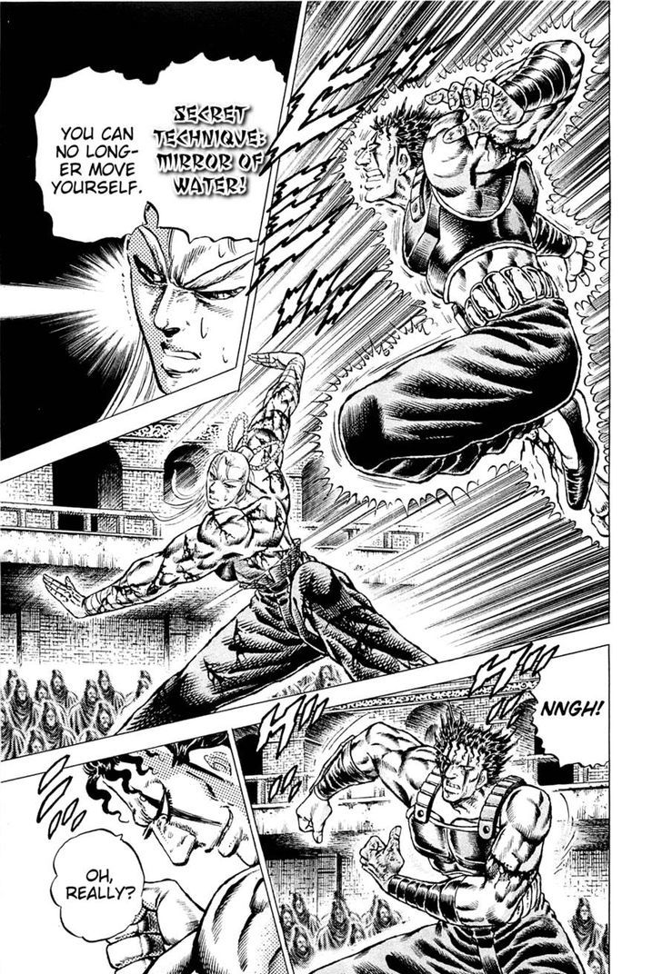 Akatsuki!! Otokojuku - Seinen yo, Taishi wo Idake Chapter 114 page 5 - Chapter 114