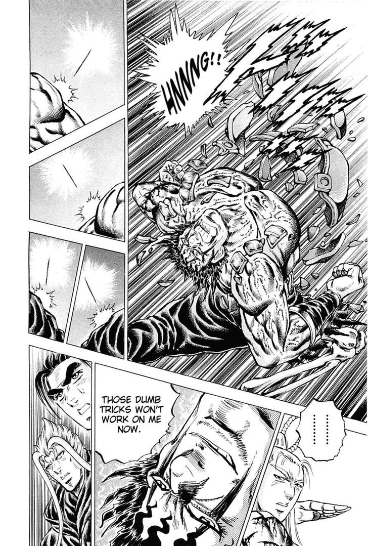 Akatsuki!! Otokojuku - Seinen yo, Taishi wo Idake Chapter 114 page 6 - Chapter 114