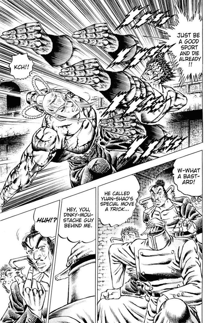Akatsuki!! Otokojuku - Seinen yo, Taishi wo Idake Chapter 114 page 7 - Chapter 114