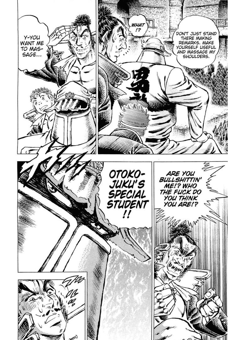 Akatsuki!! Otokojuku - Seinen yo, Taishi wo Idake Chapter 114 page 8 - Chapter 114