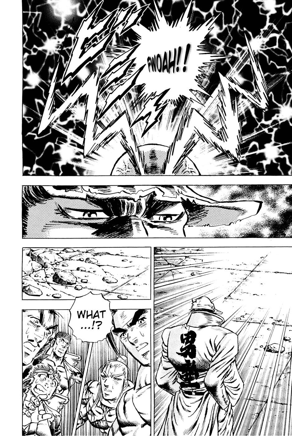 Akatsuki!! Otokojuku - Seinen yo, Taishi wo Idake Chapter 115 page 15 - Chapter 115 : I Am Daigouin!!