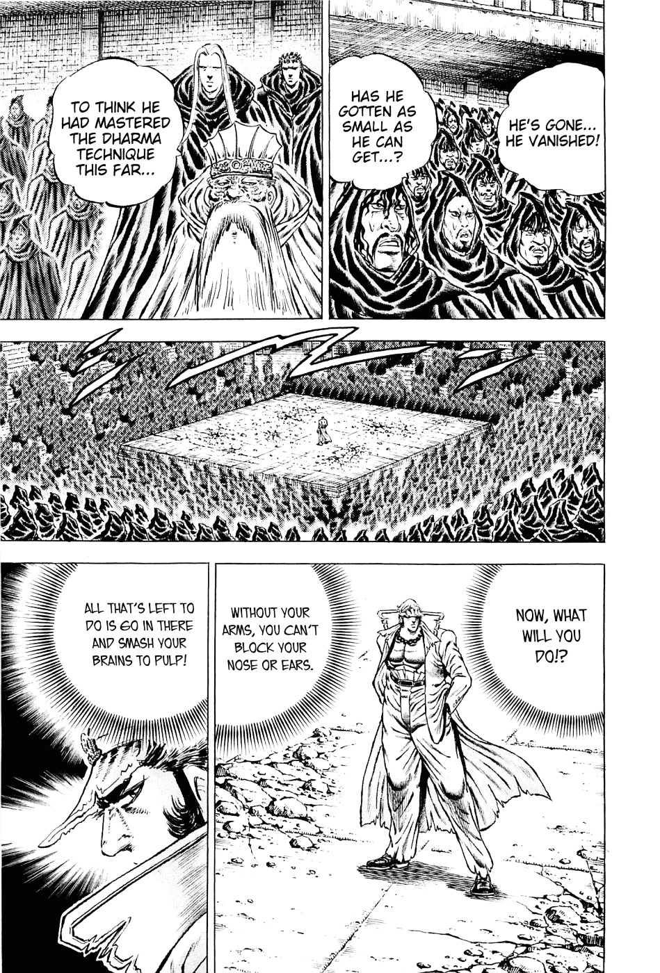 Akatsuki!! Otokojuku - Seinen yo, Taishi wo Idake Chapter 115 page 16 - Chapter 115 : I Am Daigouin!!