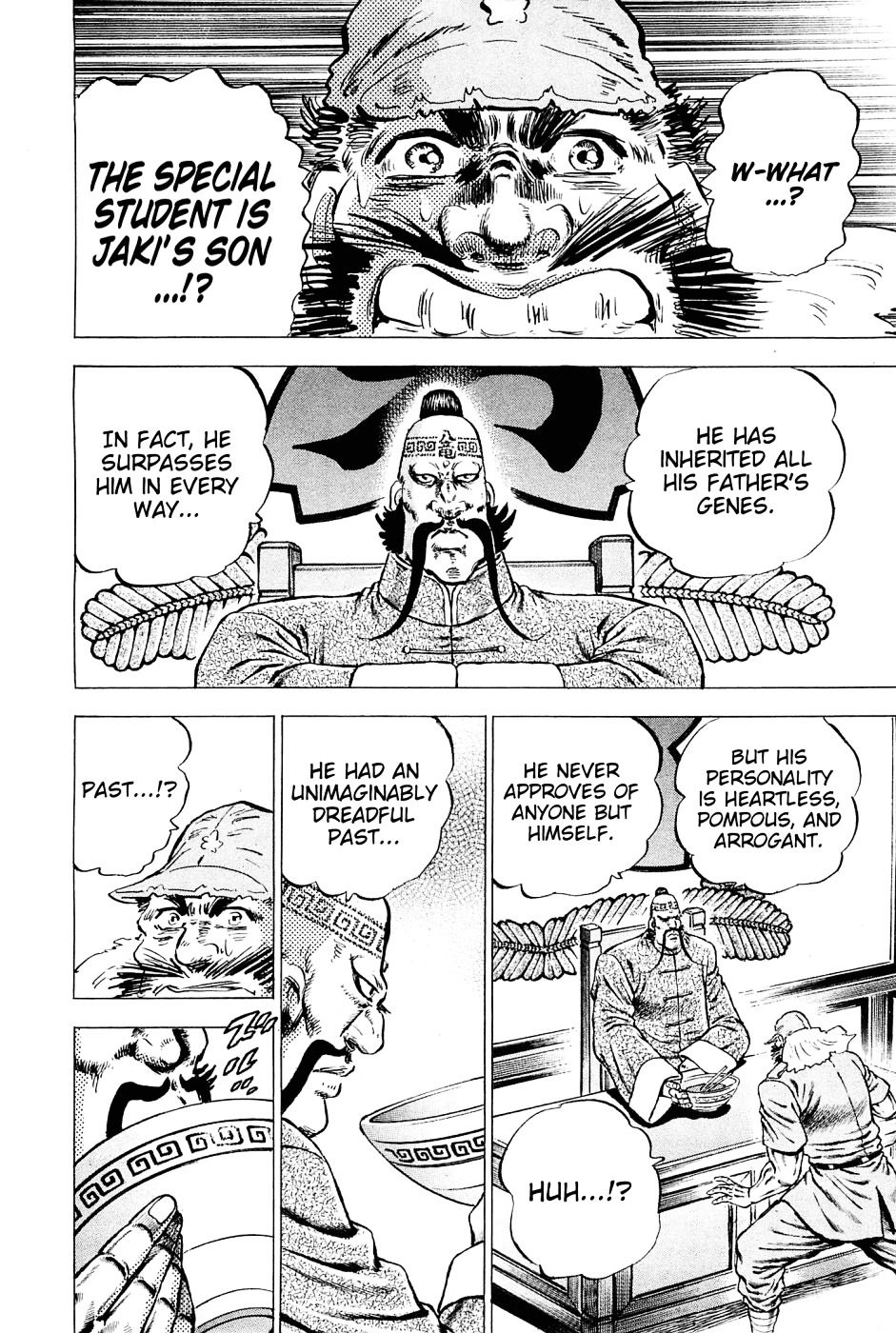 Akatsuki!! Otokojuku - Seinen yo, Taishi wo Idake Chapter 115 page 17 - Chapter 115 : I Am Daigouin!!