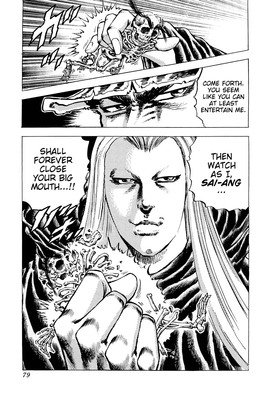 Akatsuki!! Otokojuku - Seinen yo, Taishi wo Idake Chapter 115 page 23 - Chapter 115 : I Am Daigouin!!