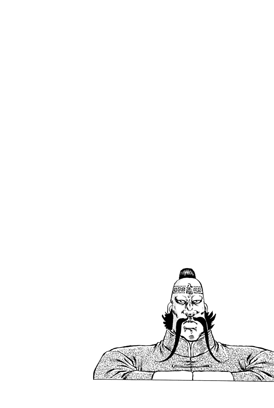 Akatsuki!! Otokojuku - Seinen yo, Taishi wo Idake Chapter 115 page 24 - Chapter 115 : I Am Daigouin!!