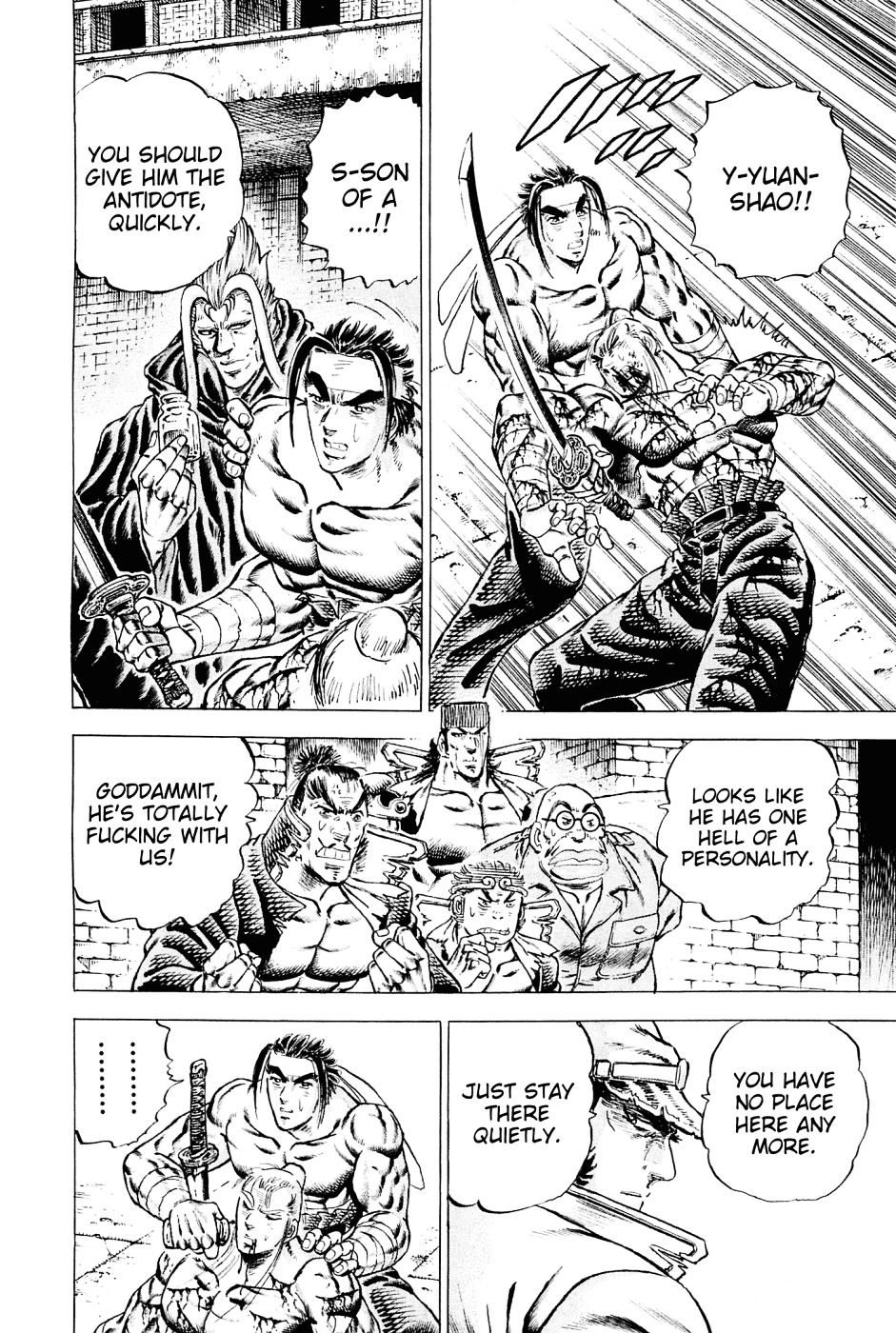 Akatsuki!! Otokojuku - Seinen yo, Taishi wo Idake Chapter 115 page 5 - Chapter 115 : I Am Daigouin!!