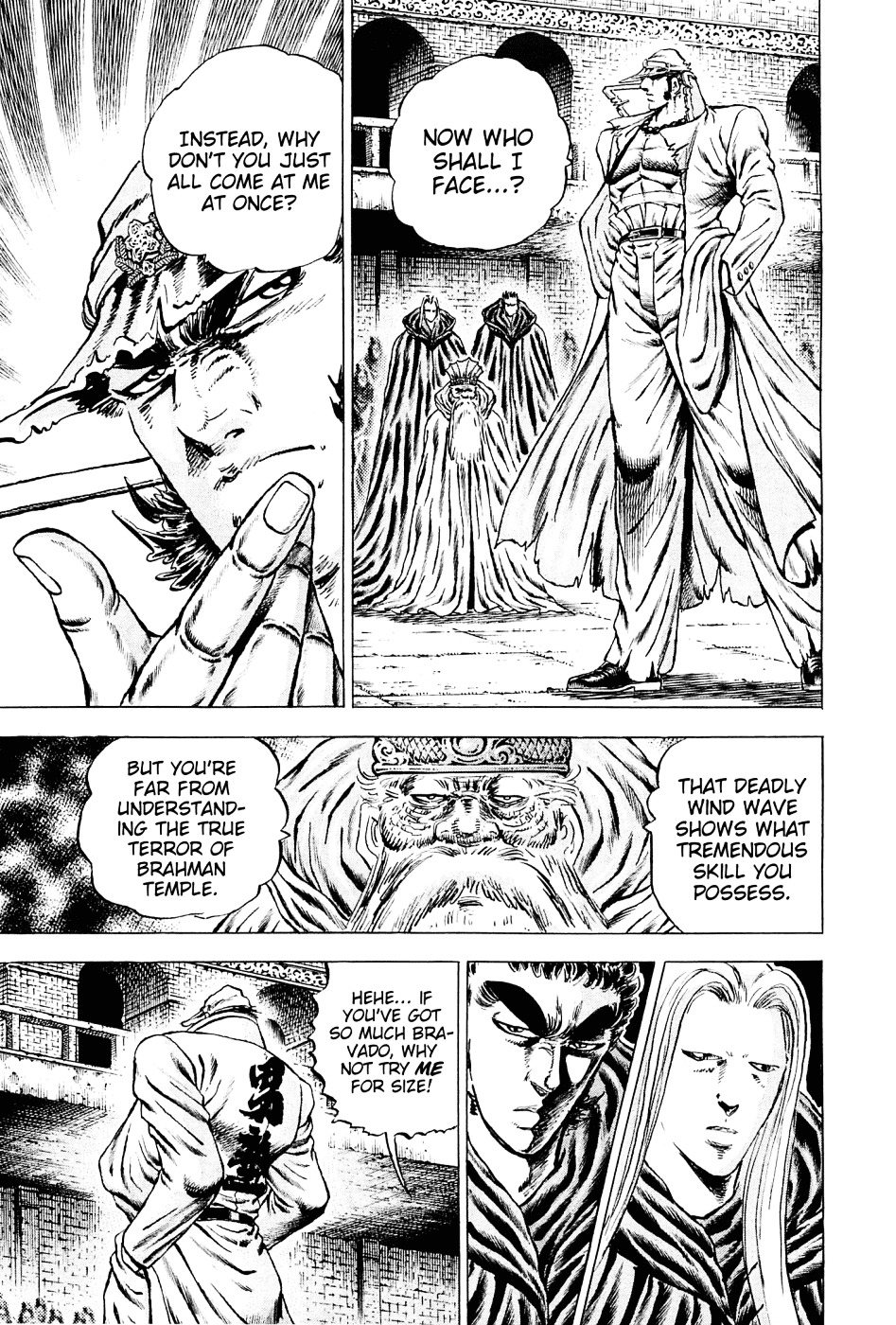 Akatsuki!! Otokojuku - Seinen yo, Taishi wo Idake Chapter 115 page 6 - Chapter 115 : I Am Daigouin!!