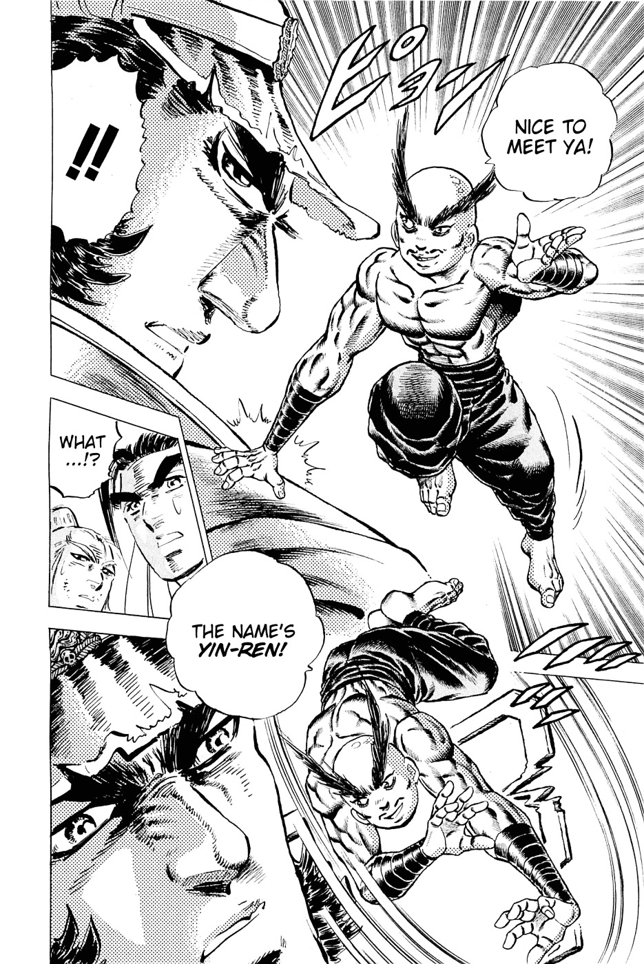Akatsuki!! Otokojuku - Seinen yo, Taishi wo Idake Chapter 115 page 7 - Chapter 115 : I Am Daigouin!!