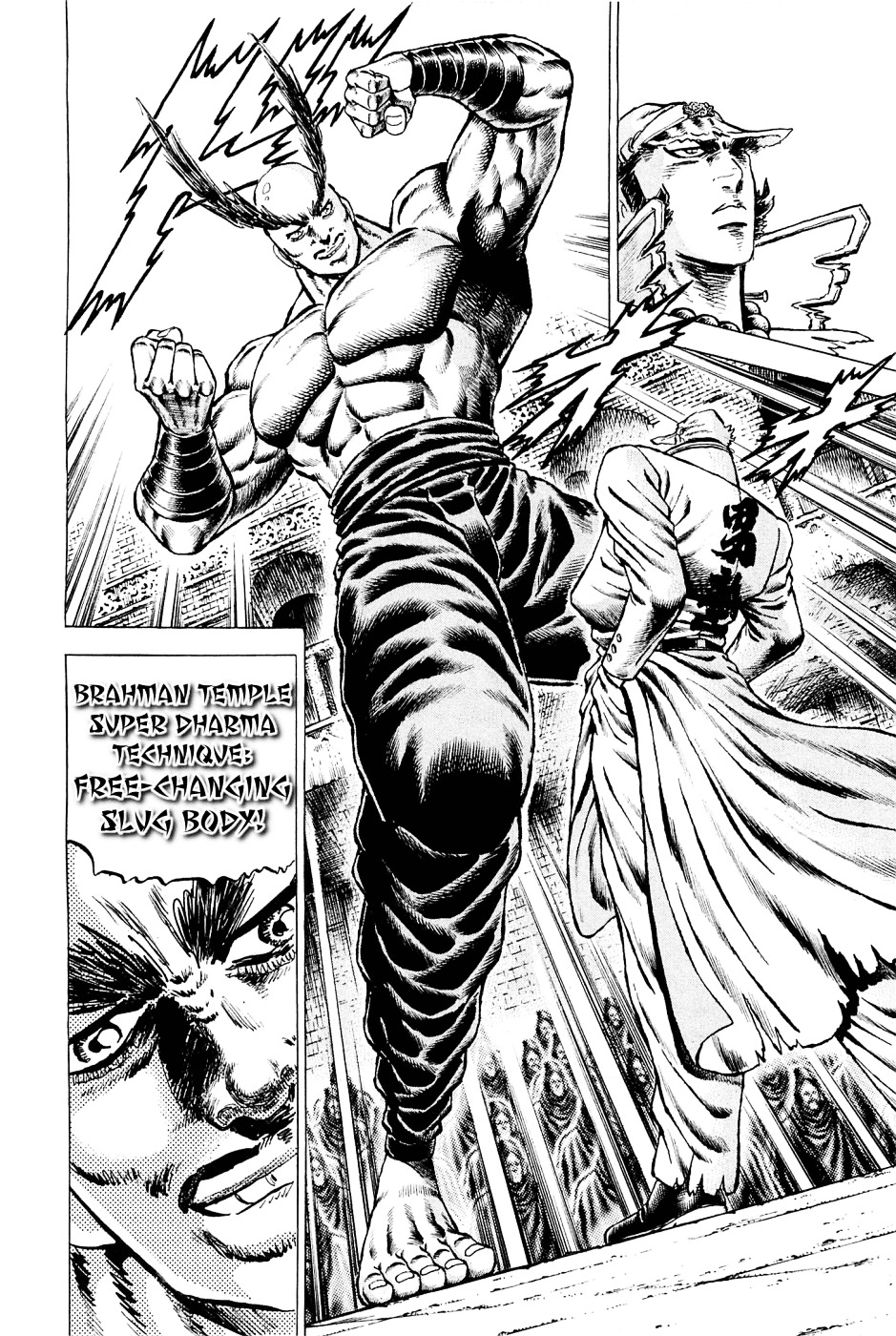 Akatsuki!! Otokojuku - Seinen yo, Taishi wo Idake Chapter 115 page 9 - Chapter 115 : I Am Daigouin!!