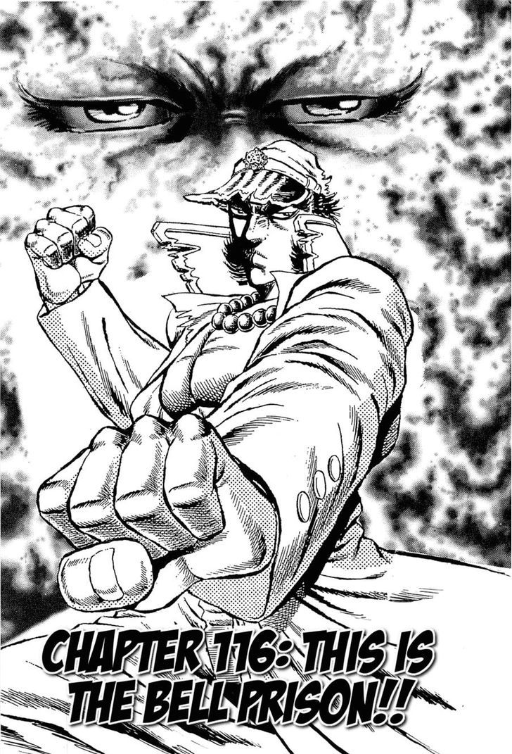 Akatsuki!! Otokojuku - Seinen yo, Taishi wo Idake Chapter 116 page 1 - Chapter 116 : This Is the Bell Prison!!