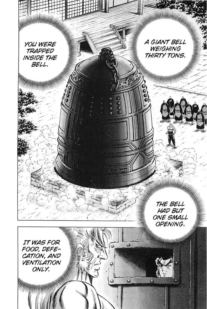 Akatsuki!! Otokojuku - Seinen yo, Taishi wo Idake Chapter 116 page 10 - Chapter 116 : This Is the Bell Prison!!