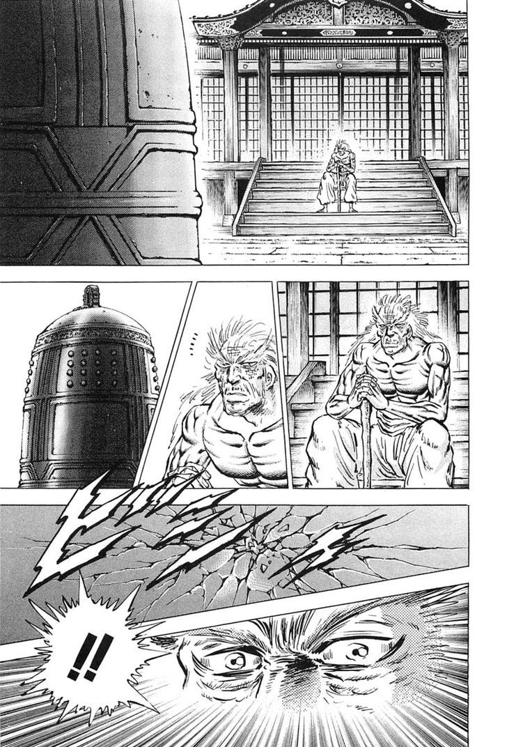 Akatsuki!! Otokojuku - Seinen yo, Taishi wo Idake Chapter 116 page 13 - Chapter 116 : This Is the Bell Prison!!