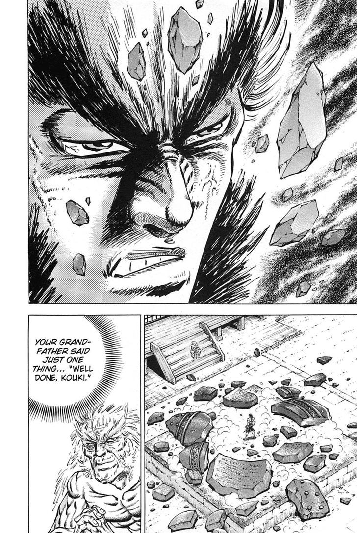 Akatsuki!! Otokojuku - Seinen yo, Taishi wo Idake Chapter 116 page 15 - Chapter 116 : This Is the Bell Prison!!
