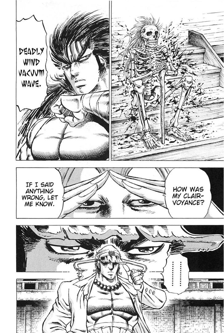 Akatsuki!! Otokojuku - Seinen yo, Taishi wo Idake Chapter 116 page 17 - Chapter 116 : This Is the Bell Prison!!