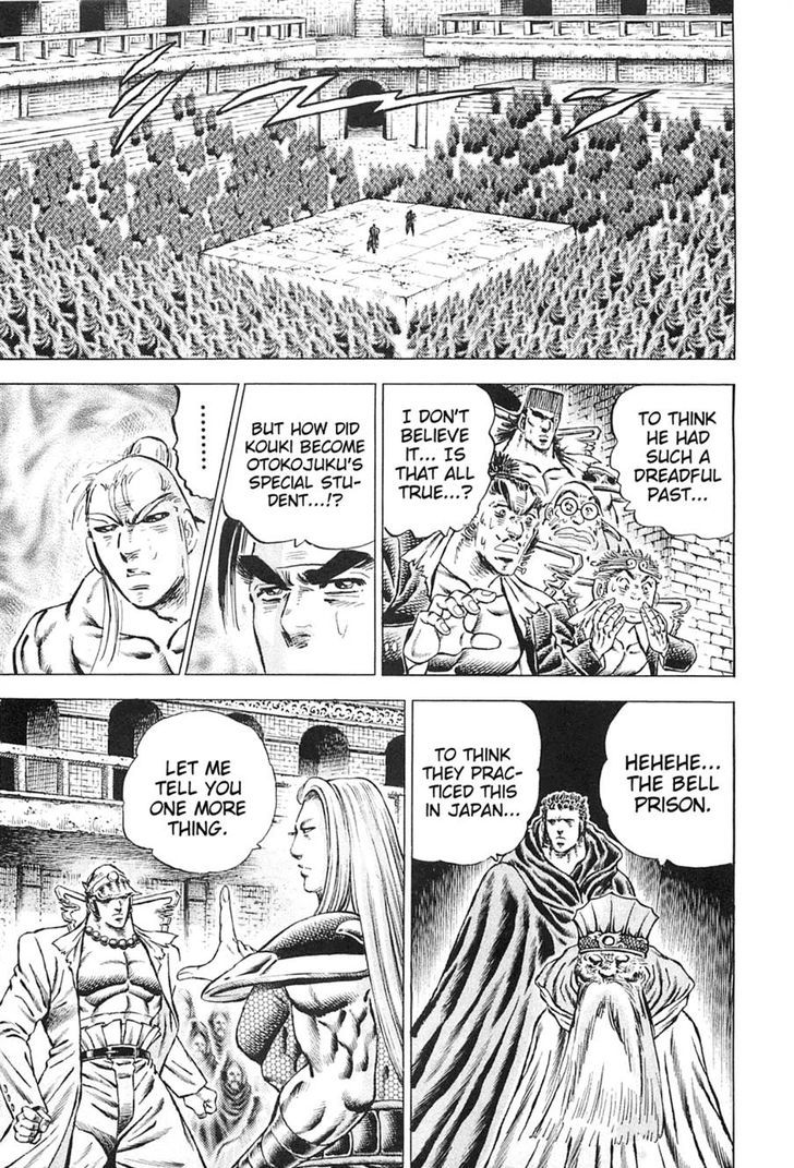 Akatsuki!! Otokojuku - Seinen yo, Taishi wo Idake Chapter 116 page 18 - Chapter 116 : This Is the Bell Prison!!