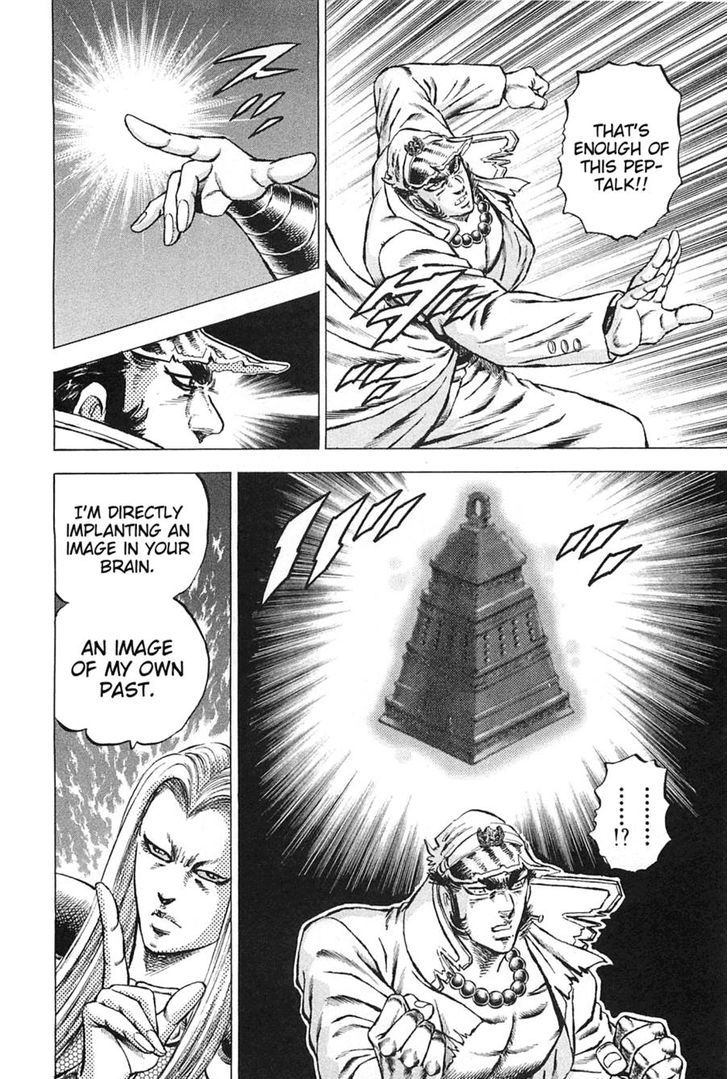 Akatsuki!! Otokojuku - Seinen yo, Taishi wo Idake Chapter 116 page 19 - Chapter 116 : This Is the Bell Prison!!