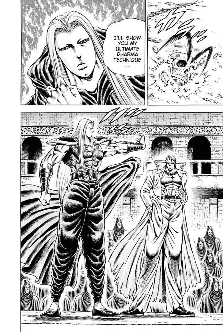Akatsuki!! Otokojuku - Seinen yo, Taishi wo Idake Chapter 116 page 2 - Chapter 116 : This Is the Bell Prison!!