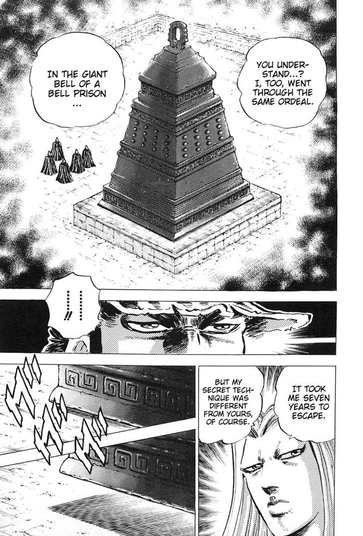Akatsuki!! Otokojuku - Seinen yo, Taishi wo Idake Chapter 116 page 20 - Chapter 116 : This Is the Bell Prison!!