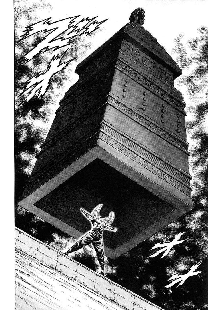 Akatsuki!! Otokojuku - Seinen yo, Taishi wo Idake Chapter 116 page 21 - Chapter 116 : This Is the Bell Prison!!