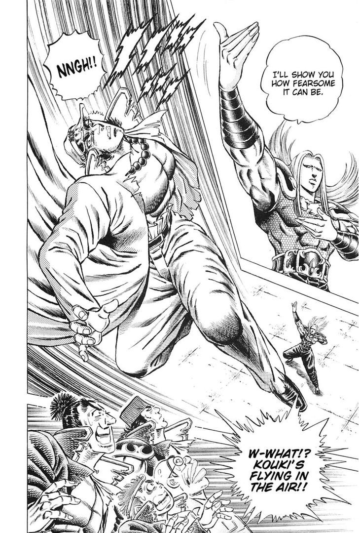 Akatsuki!! Otokojuku - Seinen yo, Taishi wo Idake Chapter 116 page 23 - Chapter 116 : This Is the Bell Prison!!
