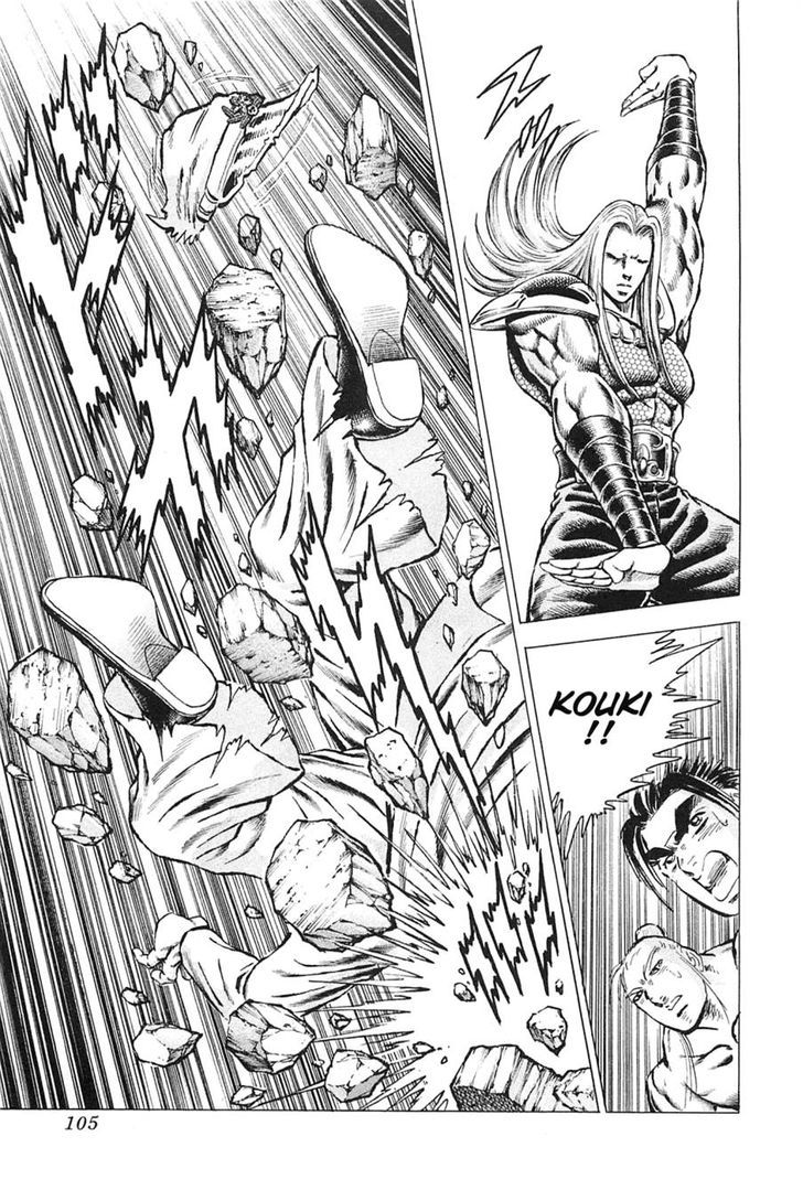 Akatsuki!! Otokojuku - Seinen yo, Taishi wo Idake Chapter 116 page 24 - Chapter 116 : This Is the Bell Prison!!