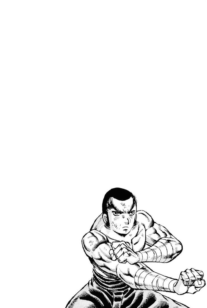 Akatsuki!! Otokojuku - Seinen yo, Taishi wo Idake Chapter 116 page 25 - Chapter 116 : This Is the Bell Prison!!
