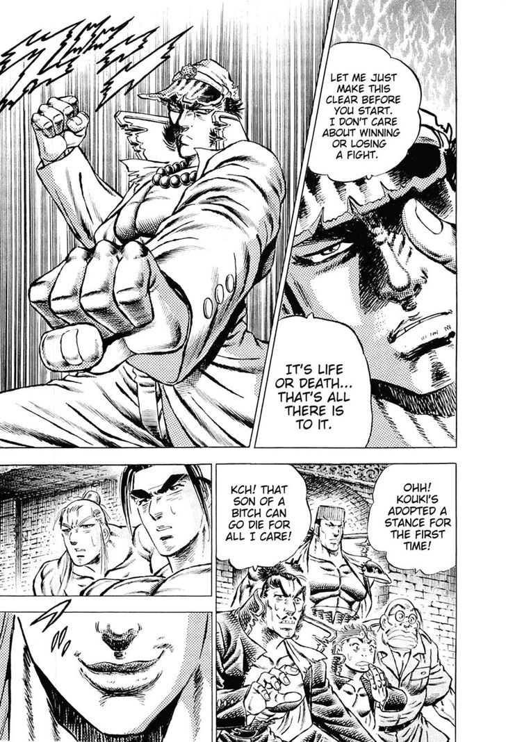 Akatsuki!! Otokojuku - Seinen yo, Taishi wo Idake Chapter 116 page 3 - Chapter 116 : This Is the Bell Prison!!