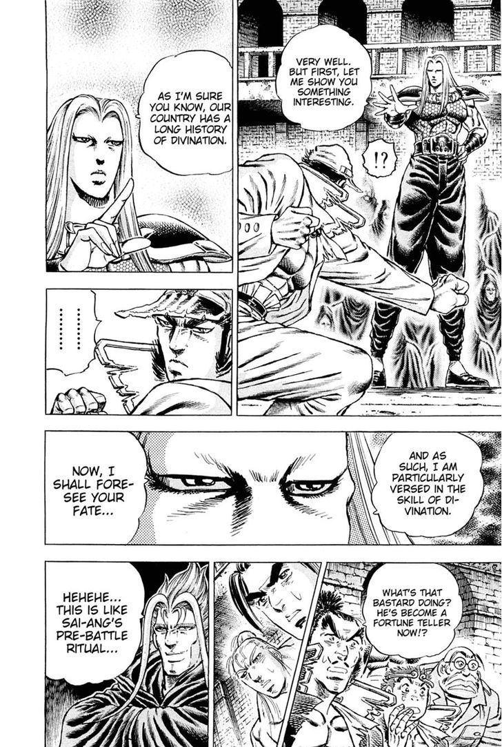 Akatsuki!! Otokojuku - Seinen yo, Taishi wo Idake Chapter 116 page 4 - Chapter 116 : This Is the Bell Prison!!