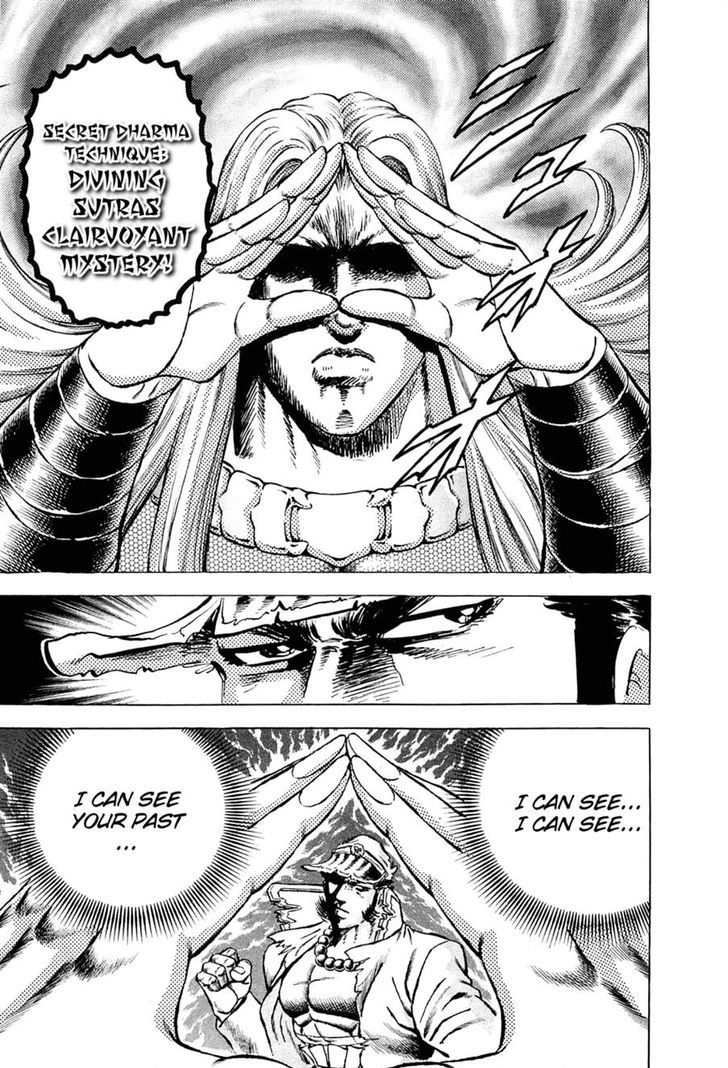Akatsuki!! Otokojuku - Seinen yo, Taishi wo Idake Chapter 116 page 5 - Chapter 116 : This Is the Bell Prison!!
