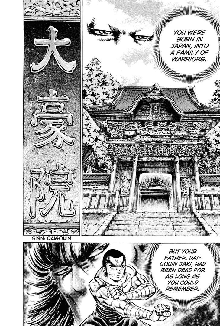 Akatsuki!! Otokojuku - Seinen yo, Taishi wo Idake Chapter 116 page 6 - Chapter 116 : This Is the Bell Prison!!