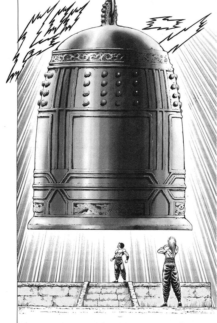 Akatsuki!! Otokojuku - Seinen yo, Taishi wo Idake Chapter 116 page 8 - Chapter 116 : This Is the Bell Prison!!