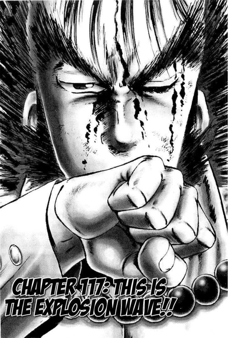 Akatsuki!! Otokojuku - Seinen yo, Taishi wo Idake Chapter 117 page 1 - Chapter 117 : This is the Explosion Wave!!